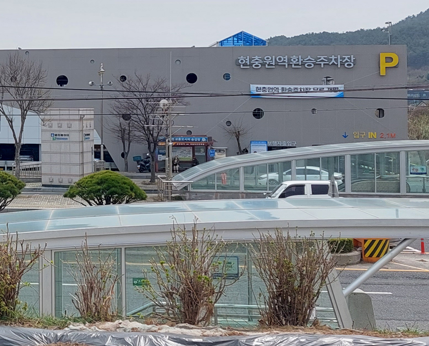 ÇöÃæ¿ø¿ªÁÖÂ÷Àå