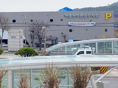 ´ëÀü ÇöÃæ¿ø¿ªÈ¯½ÂÁÖÂ÷Àå